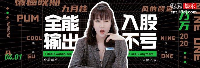 乃万未能出道