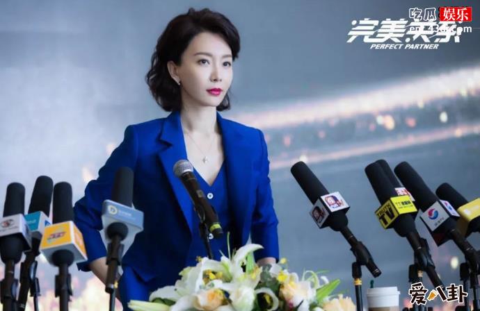 完美关系斯黛拉
