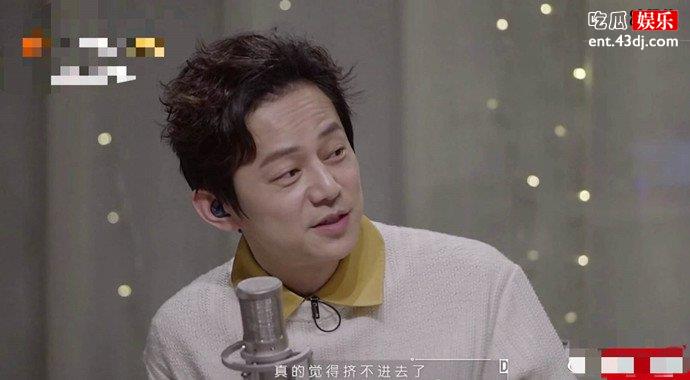 何炅节目首次谈初恋