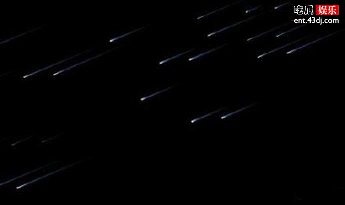 星空流星