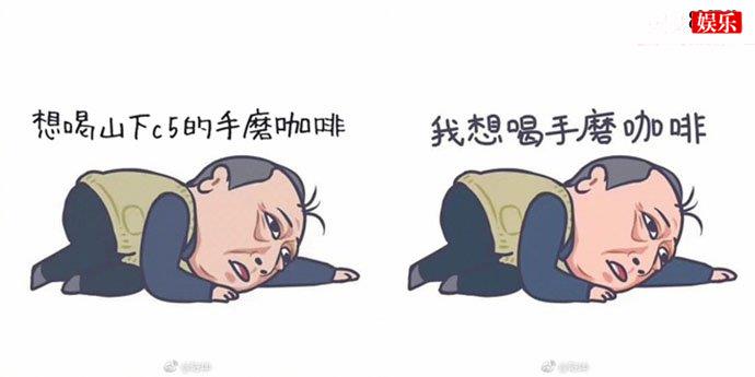倪大红形象