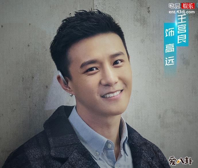 王宫良秦俊杰对比照