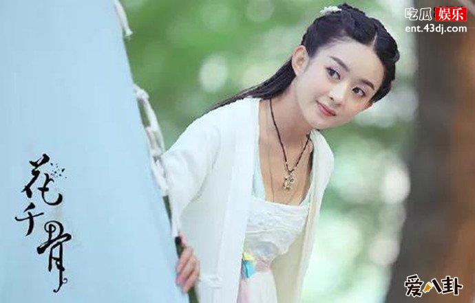 赵丽颖花千骨剧照