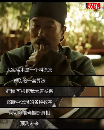 剧情