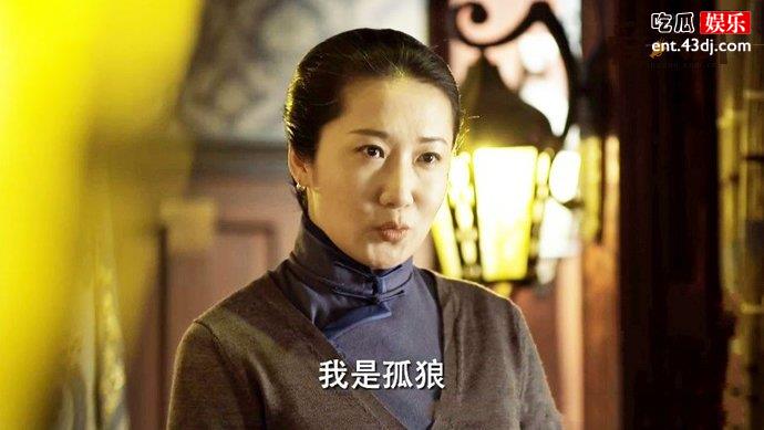 《伪装者》中桂姨的真实身份