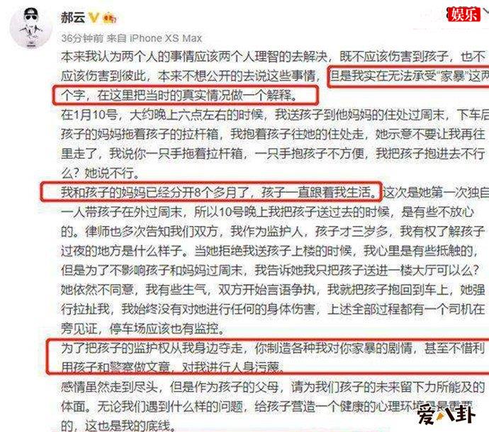 郝云回应否认
