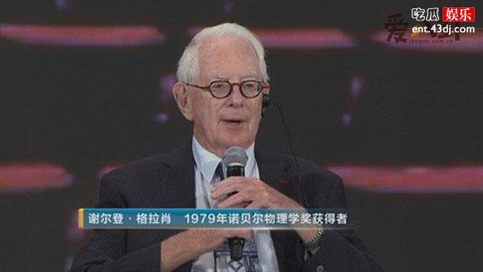 谢尔顿原型