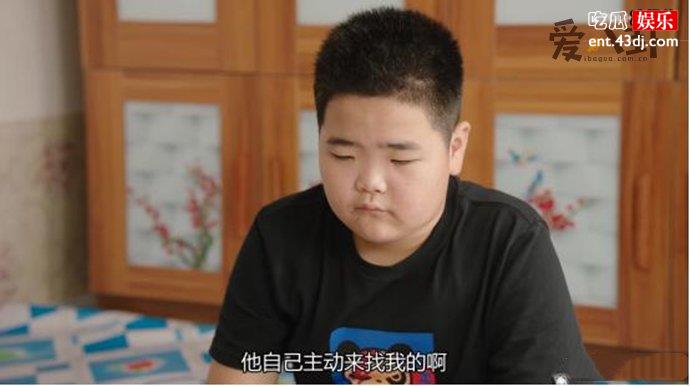 谢腾飞离家出走为什么