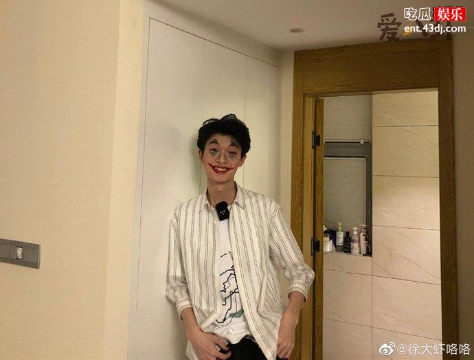 up主徐大虾咯