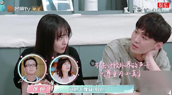 张恒节目回应“软饭男”争议
