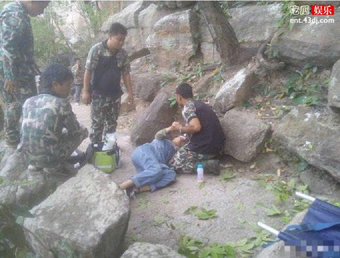 女子在山崖下被发现