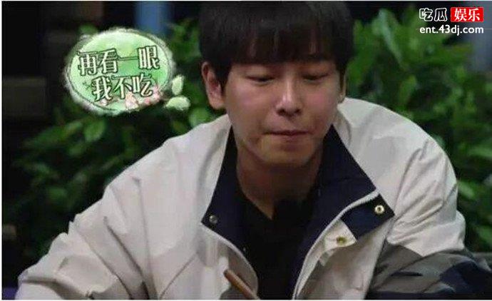 彭昱畅