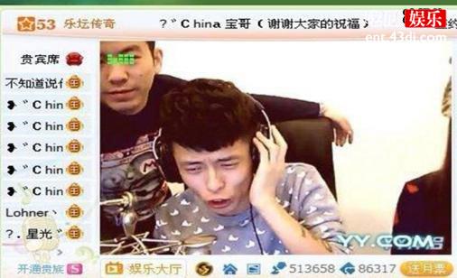 震惊！yy宝哥真实身份大揭秘！