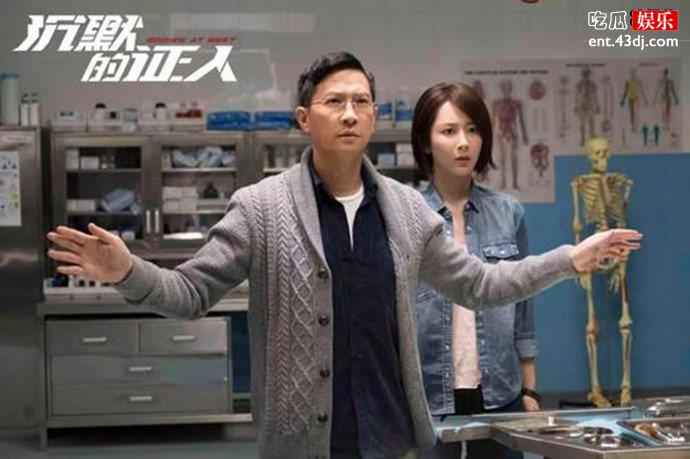 《沉默的证人》剧照