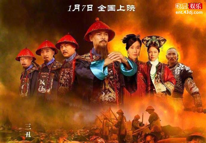 电影张之洞为什么下档