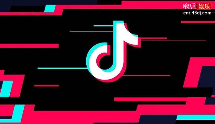 抖音