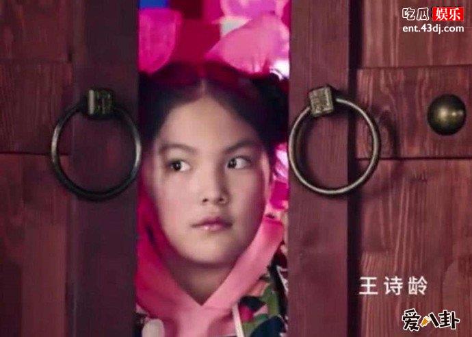 王诗龄舞台照