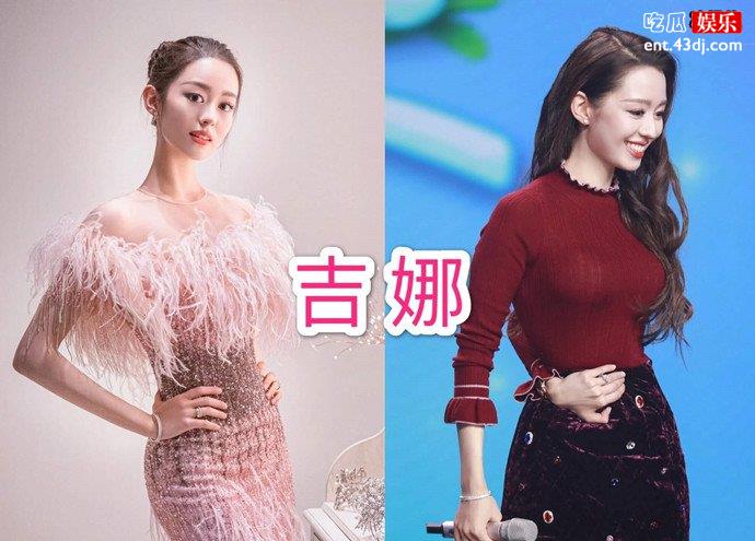 吉娜卖货你怎么看
