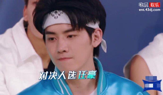 创造营任豪排名