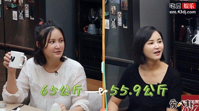 张歆艺半个月瘦20斤