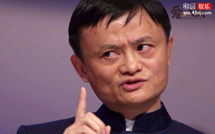 马云有多少个孩子