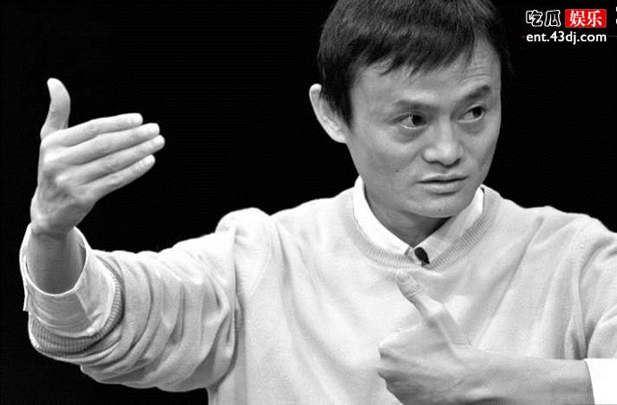 马云天猫双十一