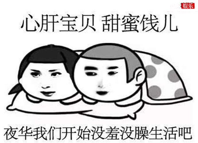 白滚滚真身猜测
