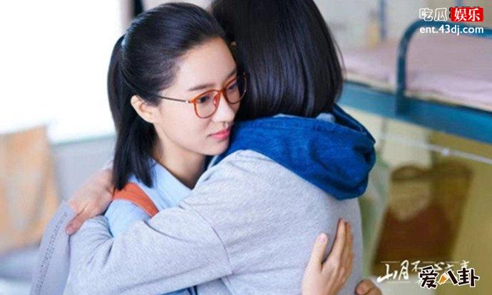杨玥剧照