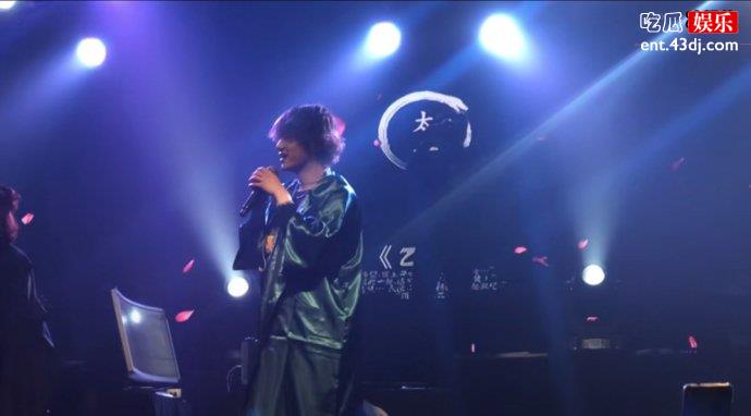 抖音太一演唱会
