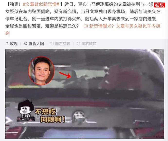 文章与短发美女车内拥吻