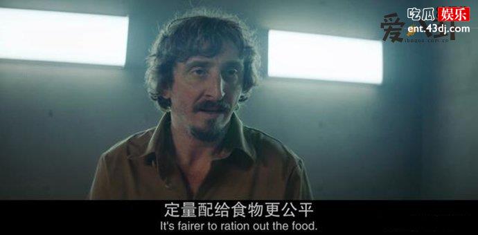《饥饿站台》结局什么意思