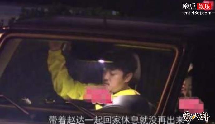 演员赵达老婆