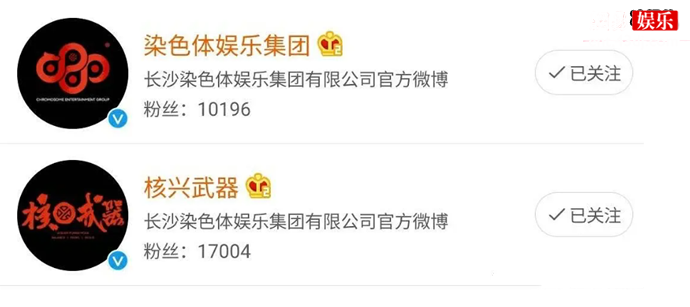 张艺兴即将离开SM单飞