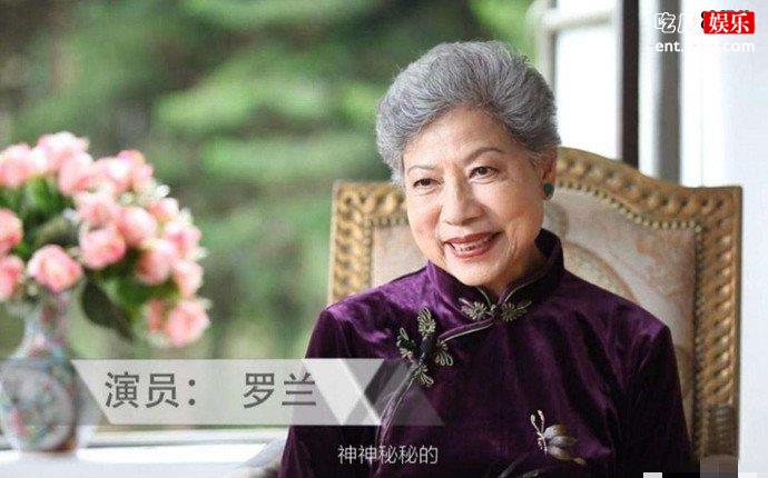 女演员罗兰个人资料