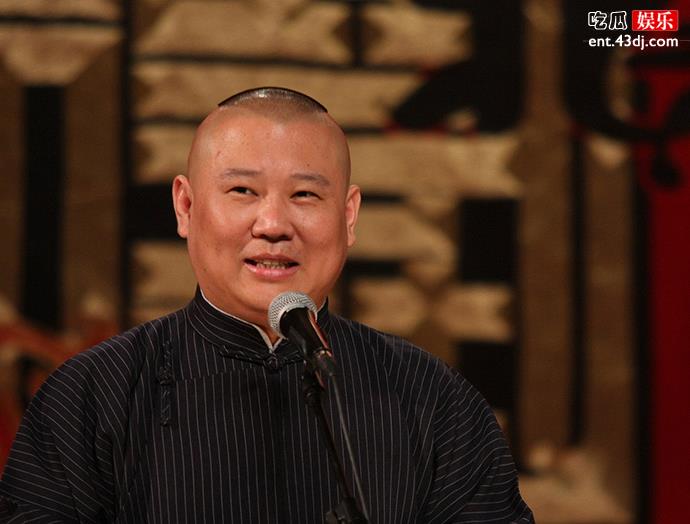 郭德纲称恩师侯耀文是自己最敬重的人物