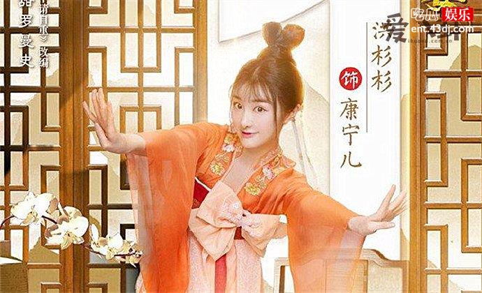 洪杉杉剧照