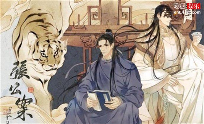 张公案经历一波三折