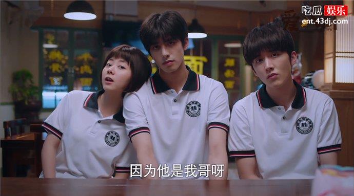 《以家人之名》三兄妹