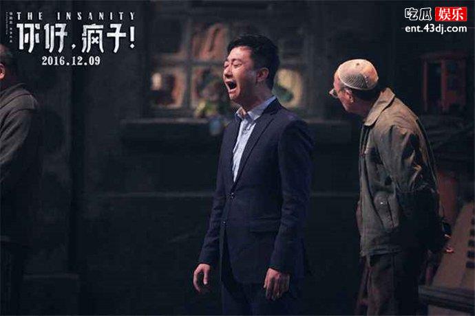 王自健维护师父与郭德纲开骂