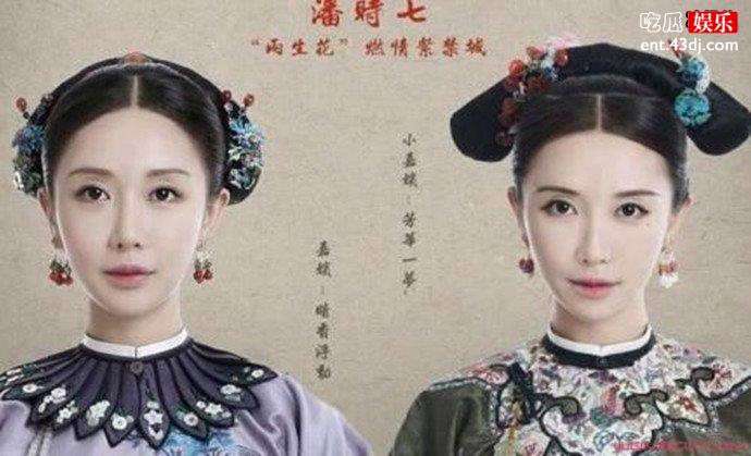 嘉妃