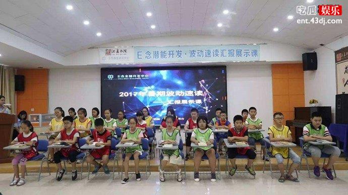 量子波动速读惹人发笑