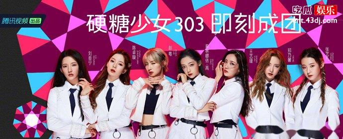 硬糖少女logo设计更新