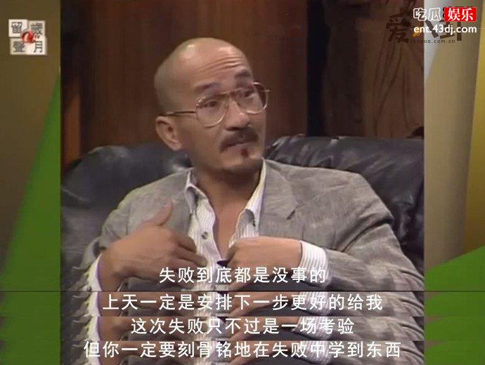 麦嘉炒股失败