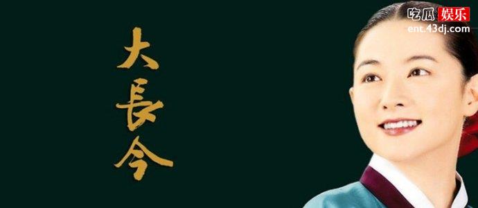 李英爱剧照