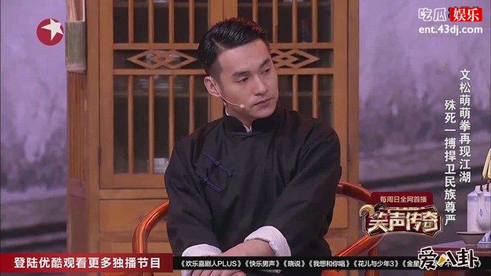 文松舞台照