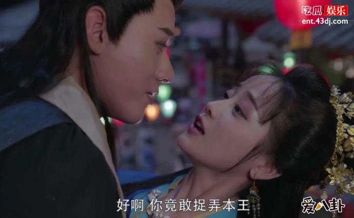 龚俊与郑湫泓的吻戏