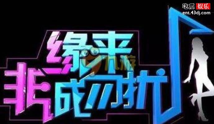 非诚勿扰