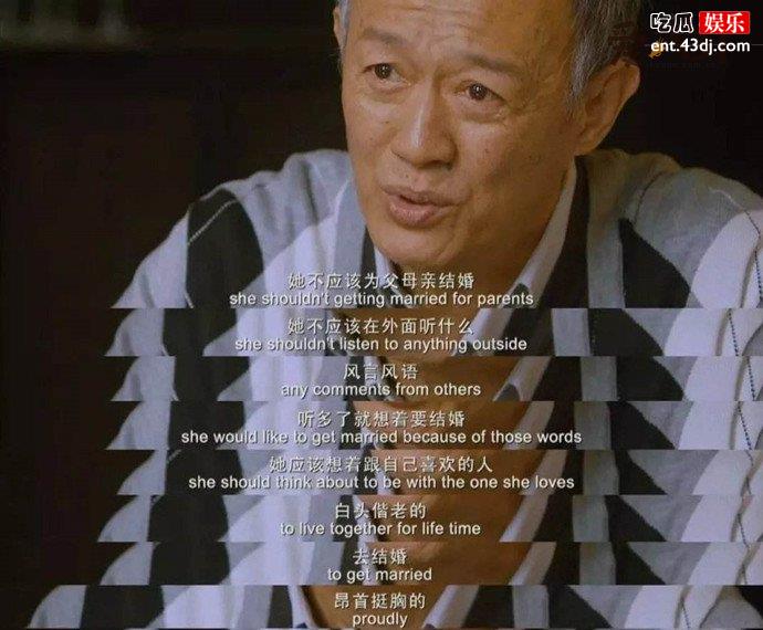 金士杰剧照