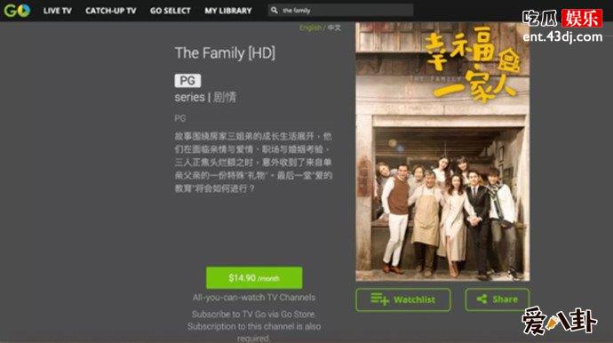 幸福一家人登录海外剧场