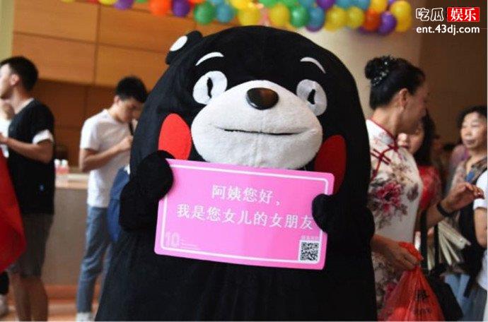 同性